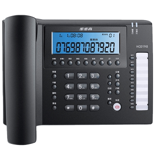 步步高HCD198 来电显示有绳电话
