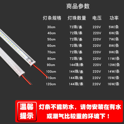 led硬灯条220V高亮超薄长条灯货架展示柜吸附磁铁灯管免驱动器