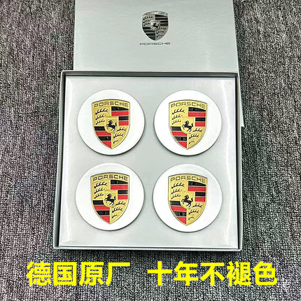 4S原装原厂彩标轮毂盖适用卡宴tanycan帕拉梅拉911macan卡曼718