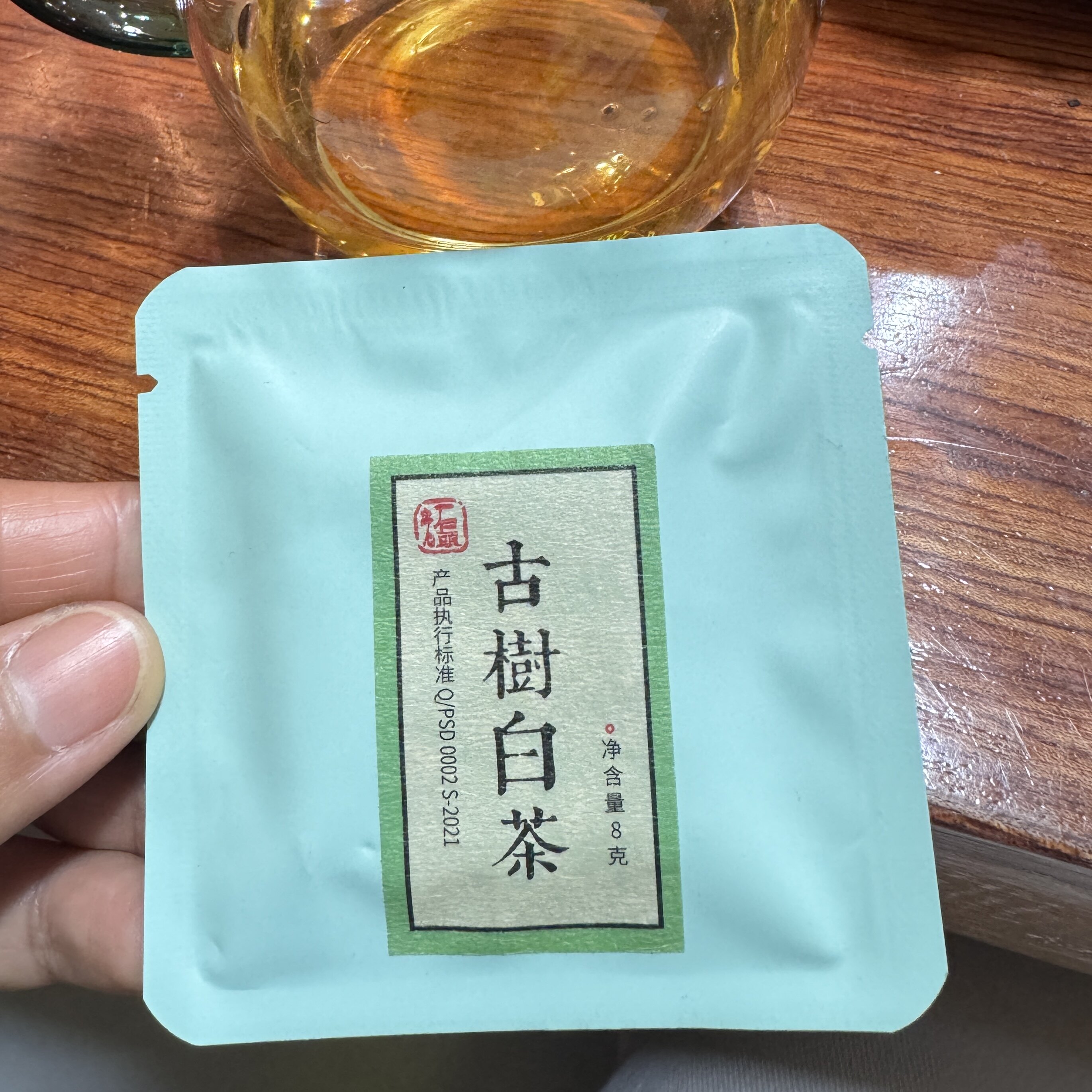 小袋装白茶香味浓郁冲泡简易