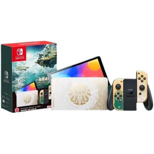 任天堂Switch OLED日版 塞尔达传说2王国之泪限定主机