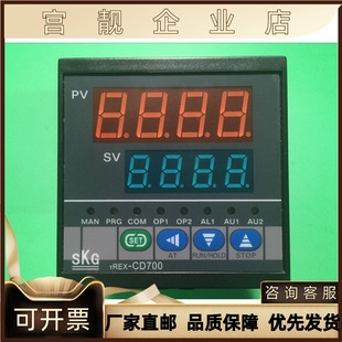 CD700智能表AT 台湾SKG高精度温控器TREX 908正品 优质