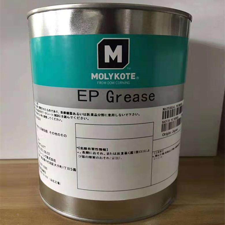 molykote摩力克ep grease二硫化钼油膏机床卡盘工业润滑剂1kg