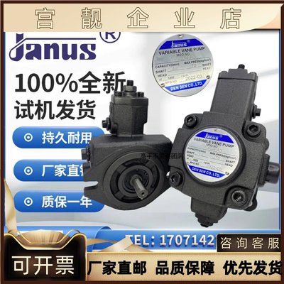 台湾Janus登胜VP-20-FA3自动变量泵VP-30-FA3叶片泵VP40-FA2/FA1D