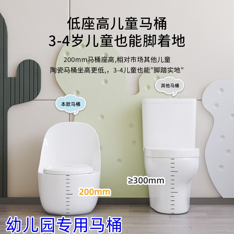 幼儿园马桶陶瓷小孩小尺寸坐便器儿童坐便器