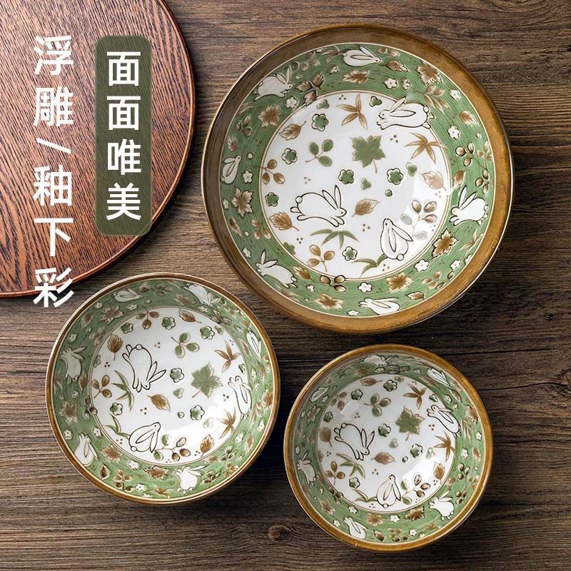 日式小清新动物图案深盘浮雕工艺家用餐具盘子釉下彩有古窑米饭碗,餐饮具,盘,淘宝优惠券,粉丝福利购,淘宝优惠卷