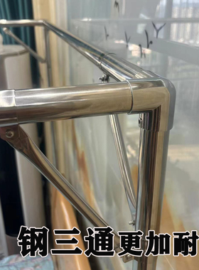 32管特厚不锈钢不拼接支架杆子加粗加厚1.25米1.8m三开门加密蚊帐