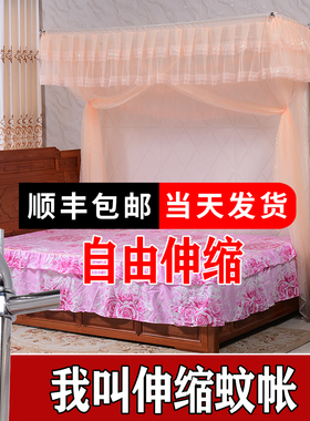 伸缩蚊帐加厚加粗不锈钢支架杆通用简约三单门1.5m82米床方形蚊帐