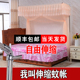 伸缩蚊帐加厚加粗不锈钢支架杆通用简约三单门1.5m82米床方形蚊帐