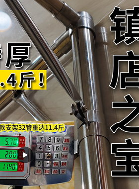 32管加厚加粗家用单买杆1.5米18m三开门不锈钢免安装全罩支架蚊帐