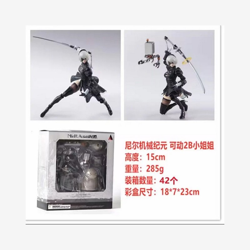 尼尔 机械纪元 自动人形 2B 小姐姐 机械生命体 可动手办