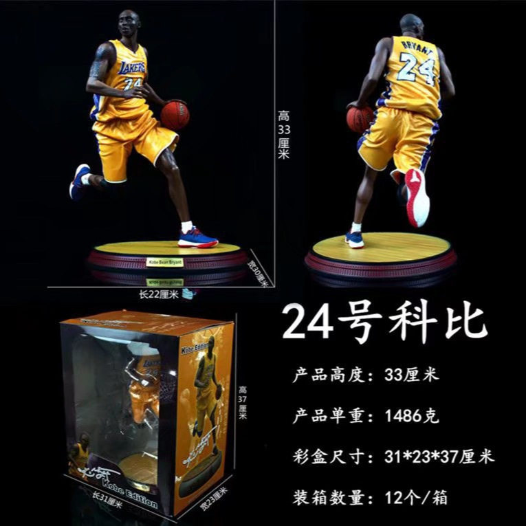 手办黑曼巴 运球科比 黄衣24号科比 1/6真人头雕科比手办摆件