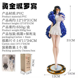 雕像哥JT 黄金城罗宾 海贼王手办全喷油顶配版GK摆件