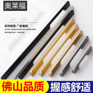 金色拉手美式黑色拉手铝合金现代橱柜衣柜门把手鞋柜家具简约抽屉