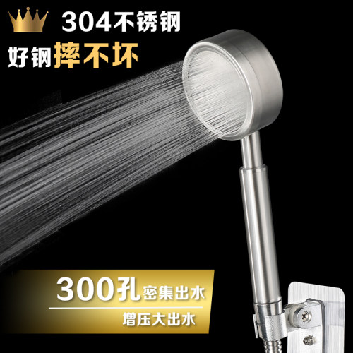304加压花洒洗澡过滤喷头手喷