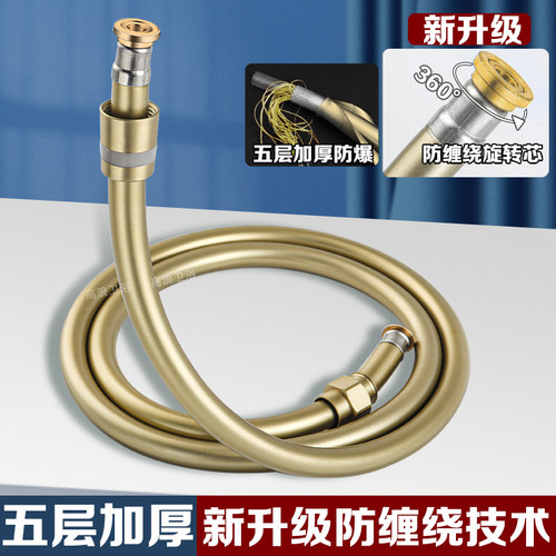 花洒管防缠绕铜头防爆304不锈钢