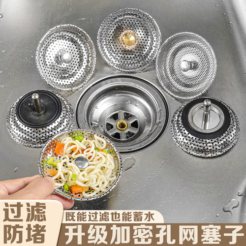 过滤网快排水加密过滤网孔易清洗