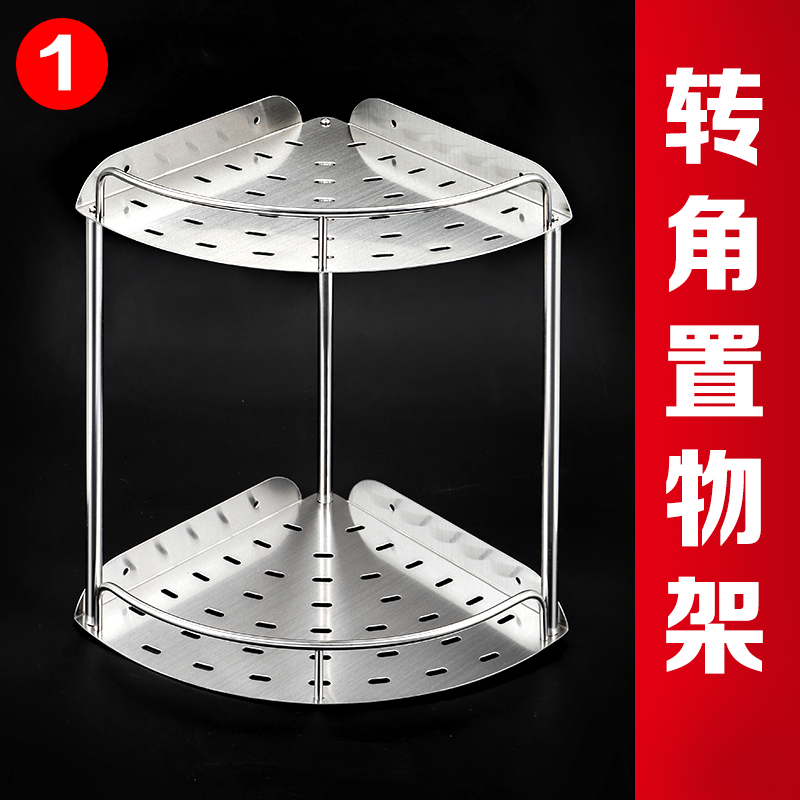 浴室壁挂三角厕所收纳台面落地