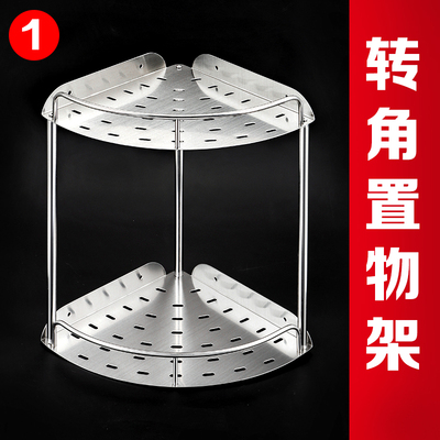 浴室壁挂三角厕所收纳台面落地