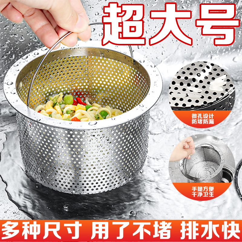厨房水槽过滤网防堵塞加大加厚