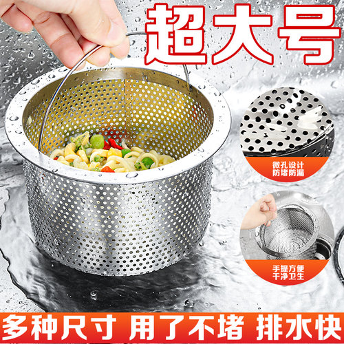 厨房水槽过滤网防堵塞加大加厚