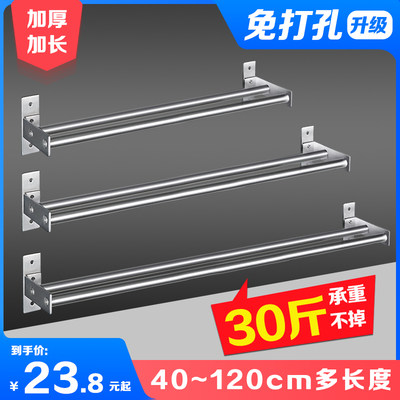 免打孔不锈钢毛巾架卫生间浴巾架厨房厕所毛巾杆304挂钩加厚双杆