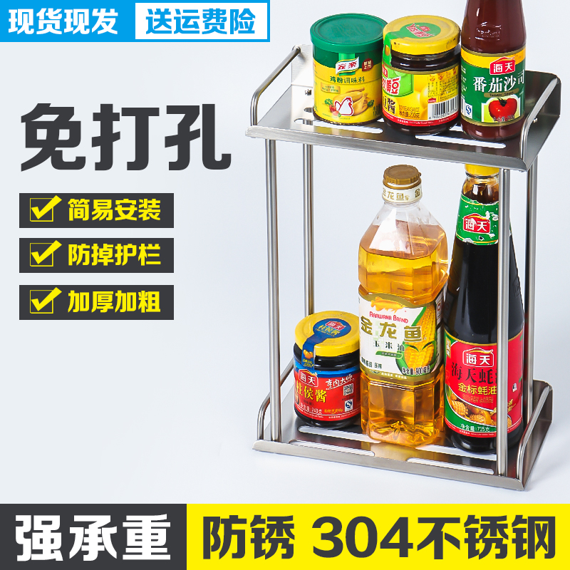 厨房调味料304不锈钢浴室置物架