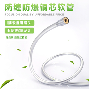花洒软管淋浴热水器出水管防爆喷头淋雨连接水管子通用配件花洒管