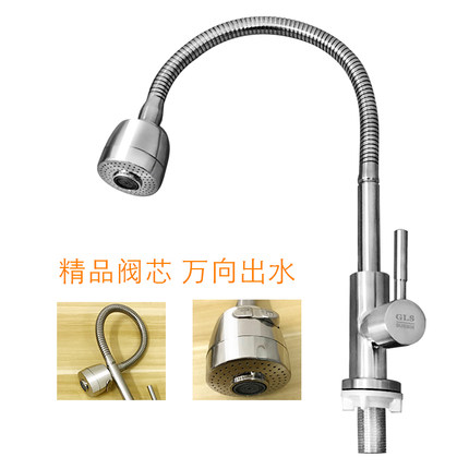 304不锈钢家用厨房洗菜碗盆双水槽水龙头单冷4分立式万向旋转包邮