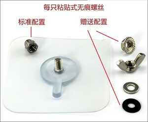 免打孔无痕黏贴墙钉 免钉置物架专用 受力承重粘胶贴式螺丝钉新品