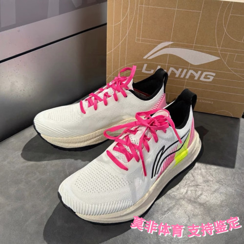 Lining/李宁男子悠适轻量高回弹全掌䨻缓震体考专业跑步鞋ARSV025