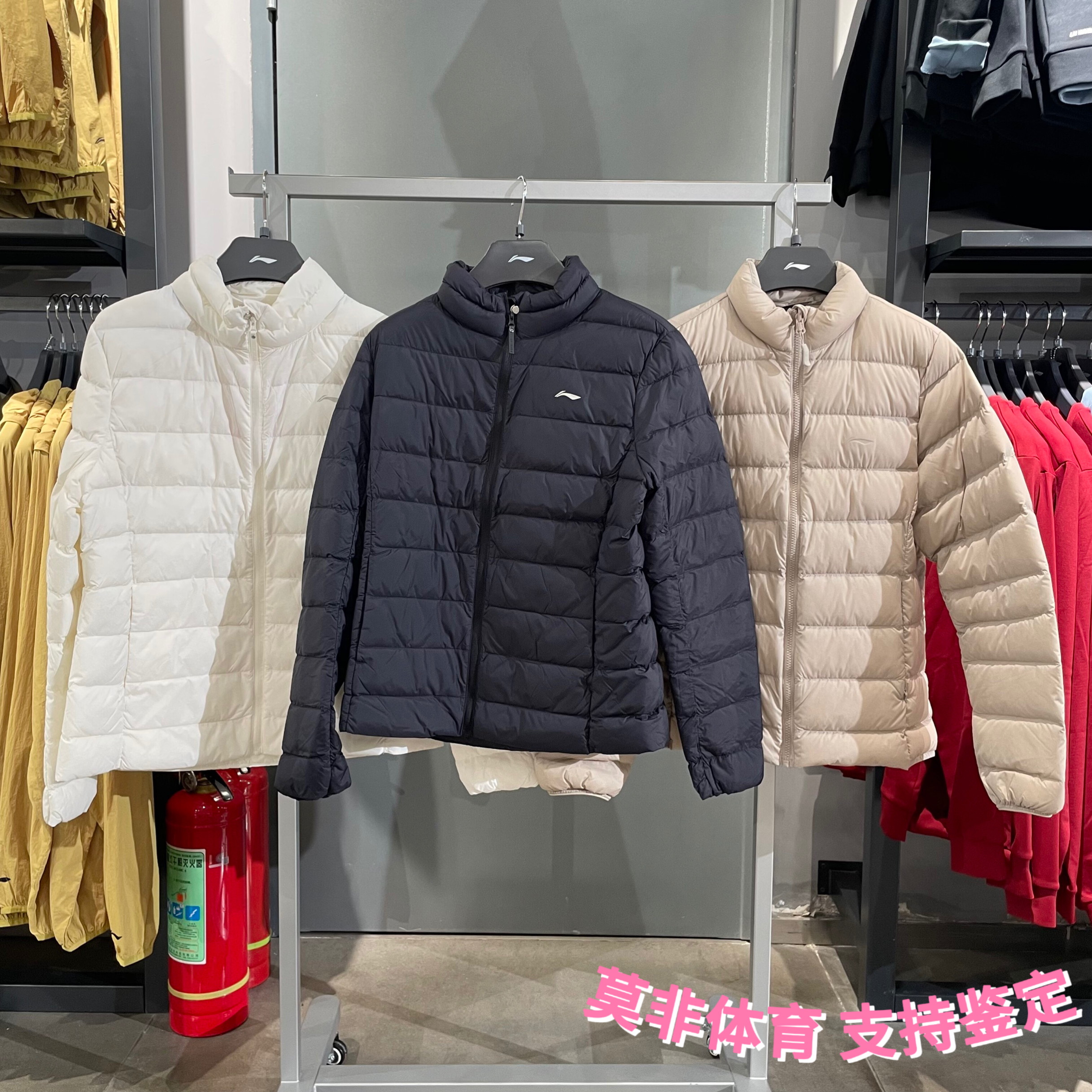 李宁超轻羽绒服2025冬季新款女子健身系列修身休闲羽绒服 AYMV558