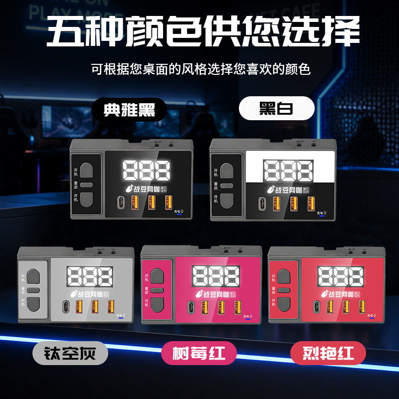 沙漠之鹰新品小马系列电竞桌面开关模块化拆卸鼠标充电器耳机支架