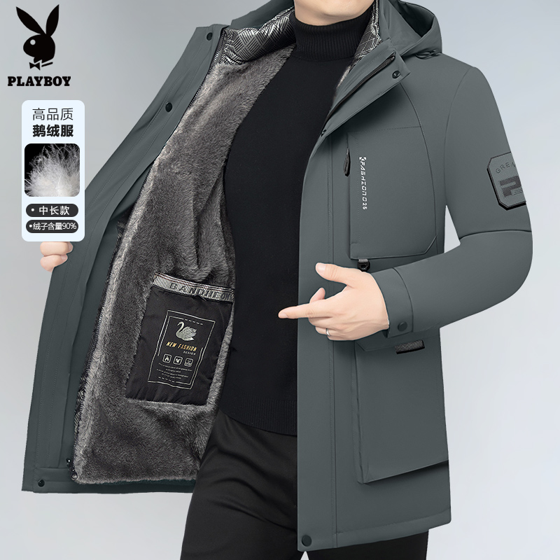 冬季羽绒服男士2025新款加厚鹅绒