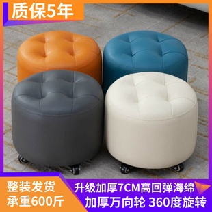 滑轮矮凳万向轮小凳子家用板凳美缝擦地凳儿童学步软座轻奢皮圆凳