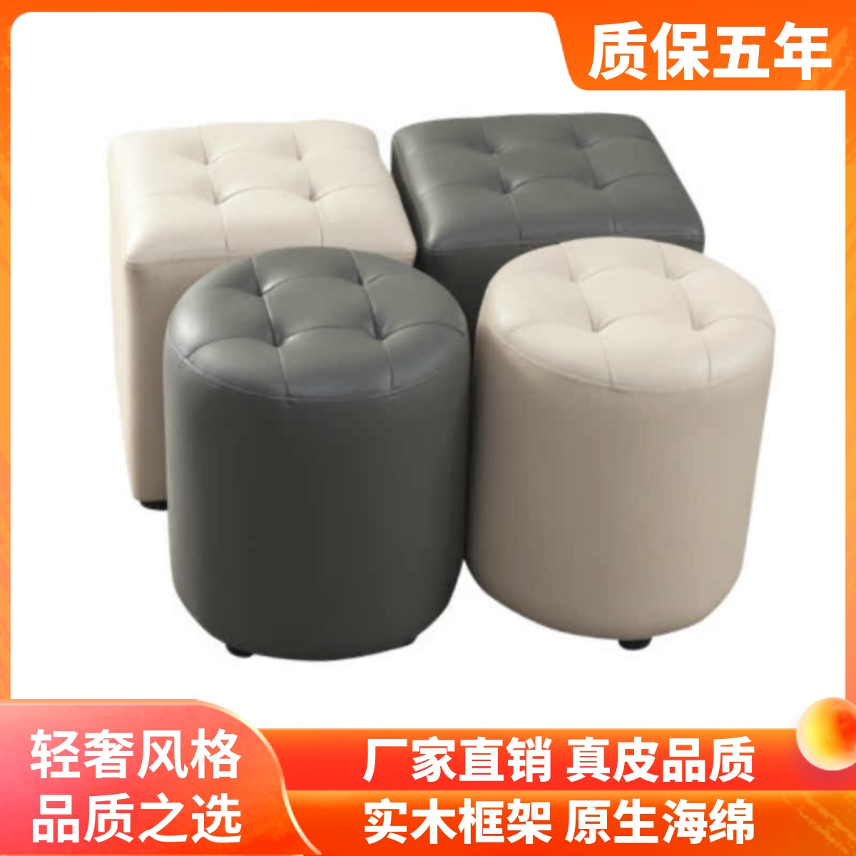 真皮凳子沙发家用换鞋客厅简约