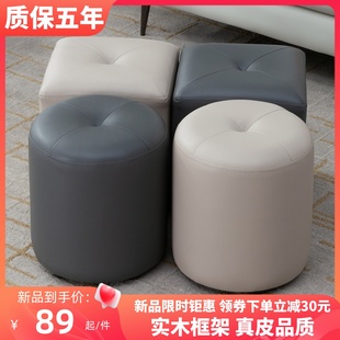 凳 小凳子家用板凳圆凳沙发凳客厅茶几矮凳椅简约方凳儿童坐墩换鞋