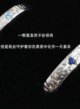 星系 999足银情侣对戒一对星星小众原创设计纯银戒指刻字2025