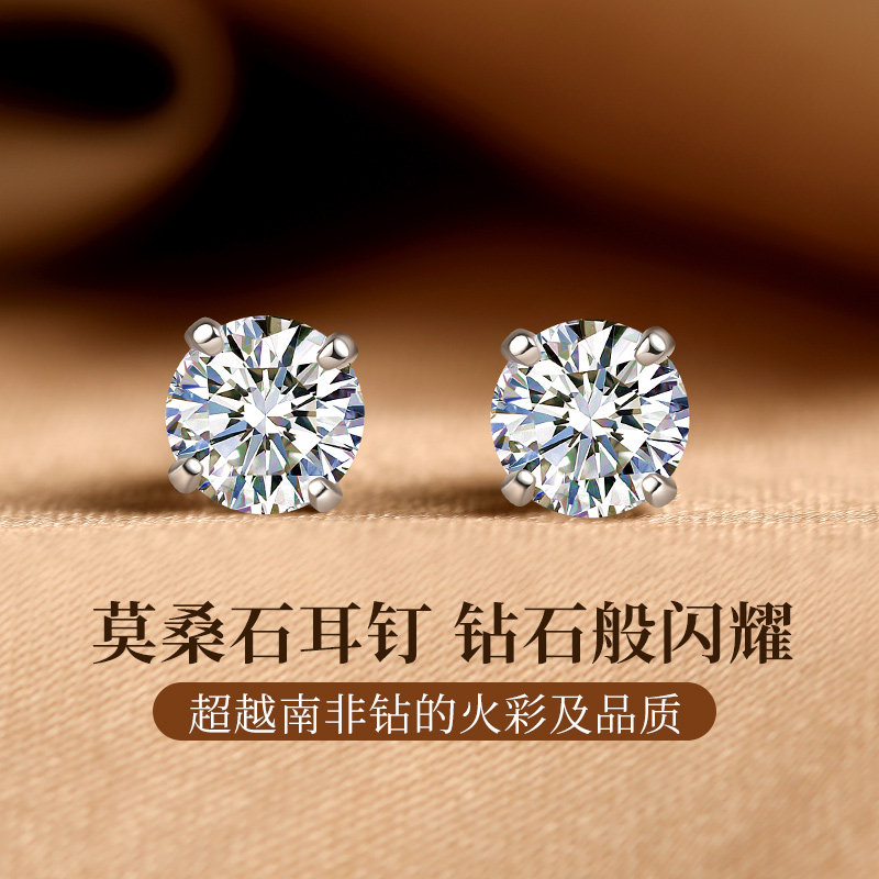 超闪莫桑石接近钻石的宝石纯图片