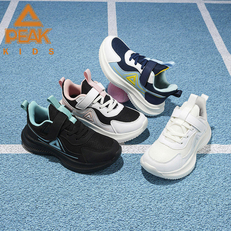 PEAK秋季新款户外运动鞋儿童时尚百搭魔术贴童鞋校园休闲鞋潮,童鞋/婴儿鞋/亲子鞋,运动鞋,淘宝优惠券,粉丝福利购,淘宝优惠卷