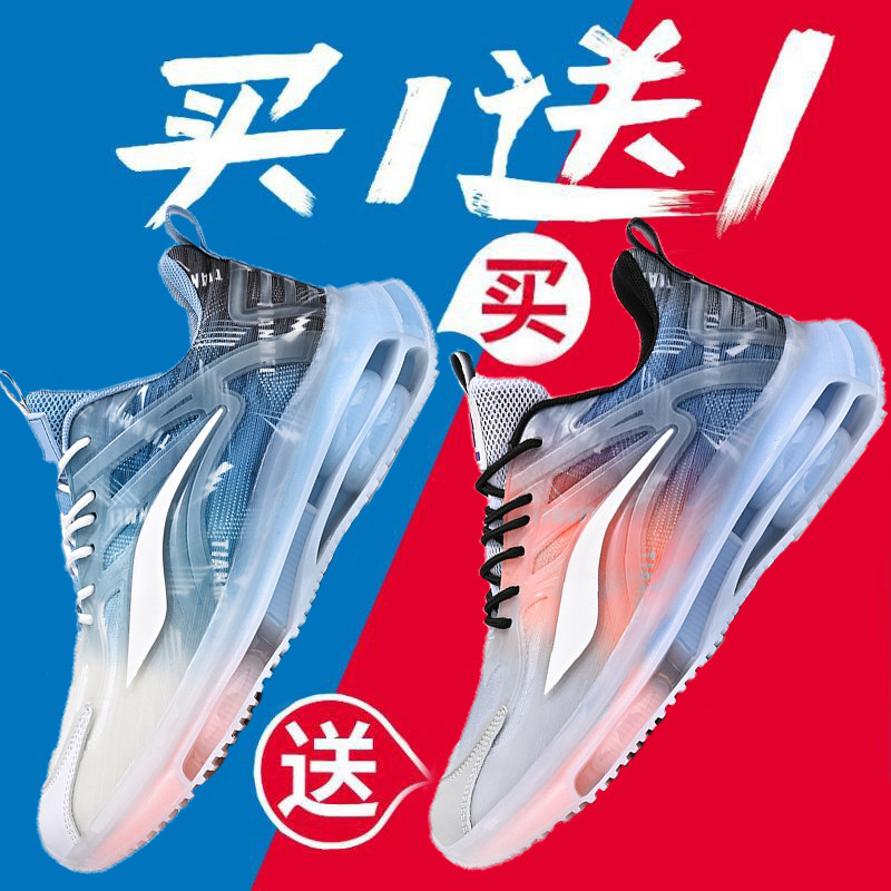 品牌正品官网减震运动跑步老爹鞋