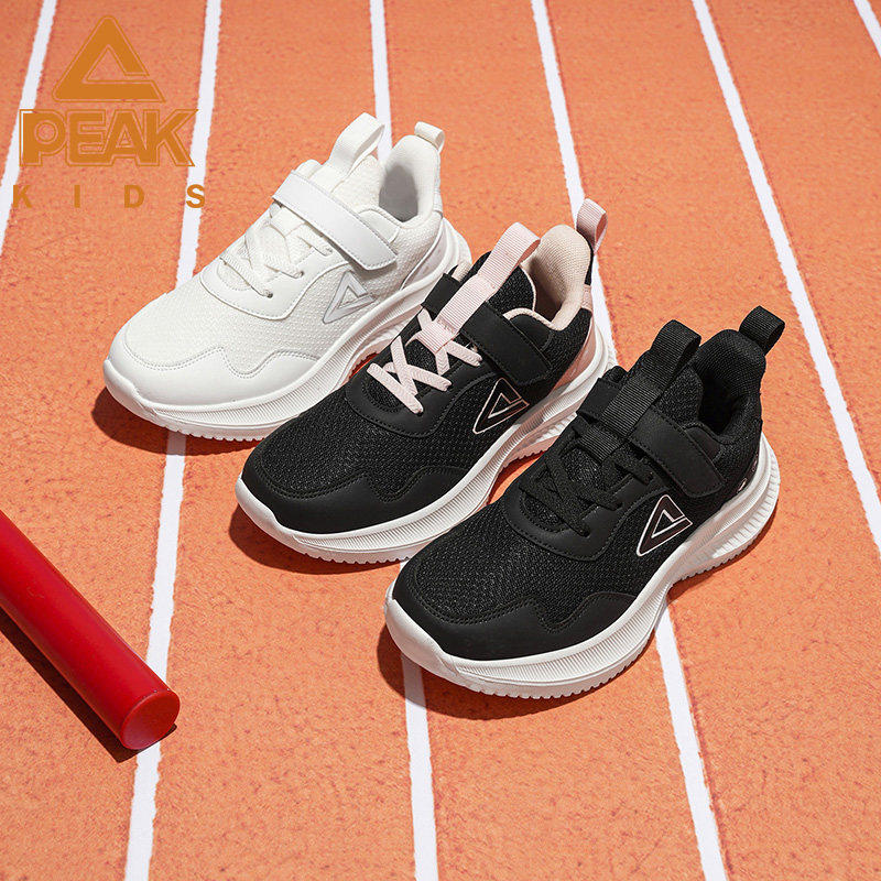 匹克新款百搭时尚童鞋户外亲子休闲鞋跑步鞋软底魔术贴童鞋男女童,童鞋/婴儿鞋/亲子鞋,运动鞋,淘宝优惠券,粉丝福利购,淘宝优惠卷