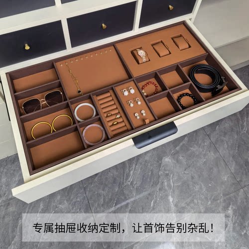 抽屉内首饰盒多功能收纳盒定制