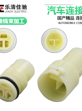 DJ70319Y-6.3-11/21 汽车防水接插件 国产6180-3541 6187-3551