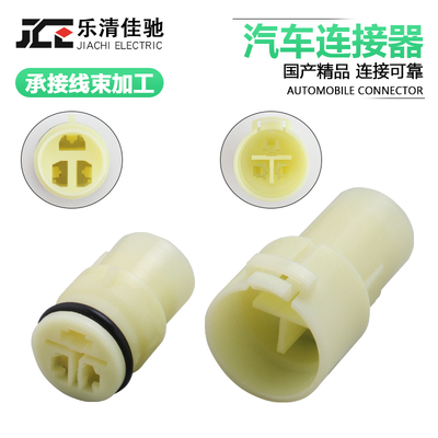 防水汽车连接插件国产佳驰