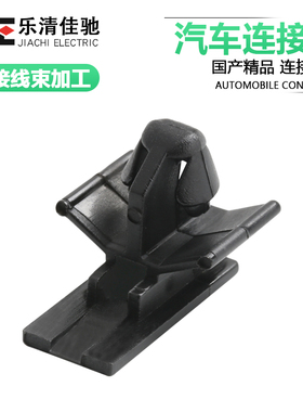 85003-2固定活动卡扣座外锁飞机头卡子汽车摩托车DJ7021Y-10外锁