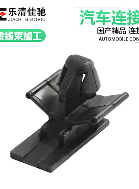 汽车固定活动卡扣外锁飞机