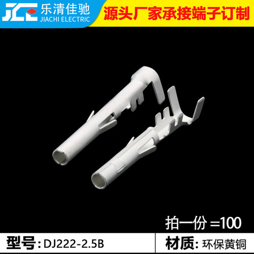 国产929975-1/12089307汽车插针