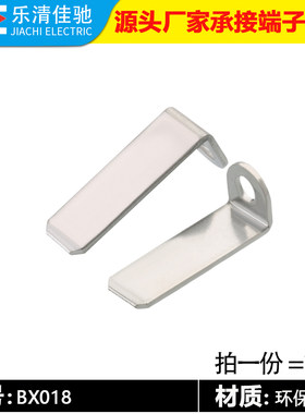 BX018端子乐清佳驰电气