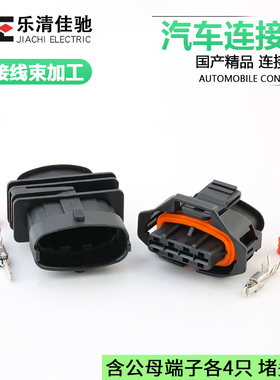 国产1928403453(4627)适用空调插头氧传感器DJ7046A-3.5-11/21